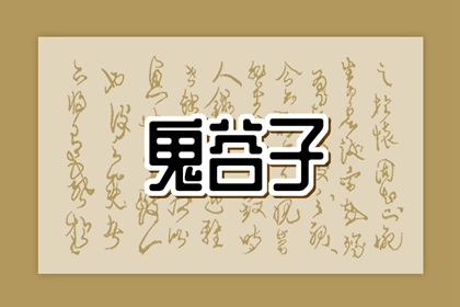 单身姻缘测算_汉程姓名配对_男女命格配对