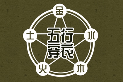 紫微合盘配对 命姻缘免费 合八字免费算命