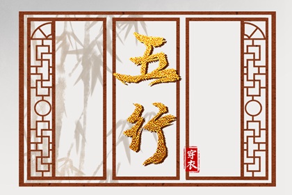 五行免费八字排盘|五行打分|五行平衡强弱差uxn|五行喜忌测算